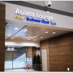 Asiana Business Class Lounge　East - 