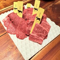 熟成和牛焼肉エイジング・ビーフ 横浜店 - 