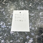 くっちゃうぞ - 