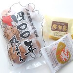 本村製菓 - 