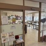 カフェレストりんりん - 