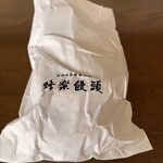 蜂楽饅頭 天神岩田屋店 - 