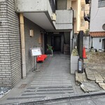 赤坂 鮨 以とう - 表道路からはこんな見え方