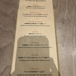 HOKKAIDO CUISINE KAMUY - 