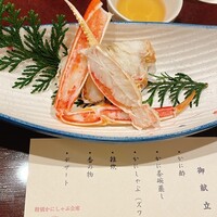かに道楽 横浜店 - 