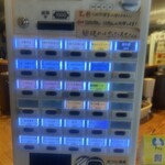 モリス - メニュー　販売機