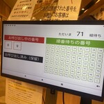 回転寿し トリトン - 