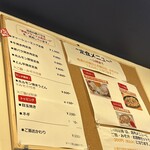玉屋食堂 - 