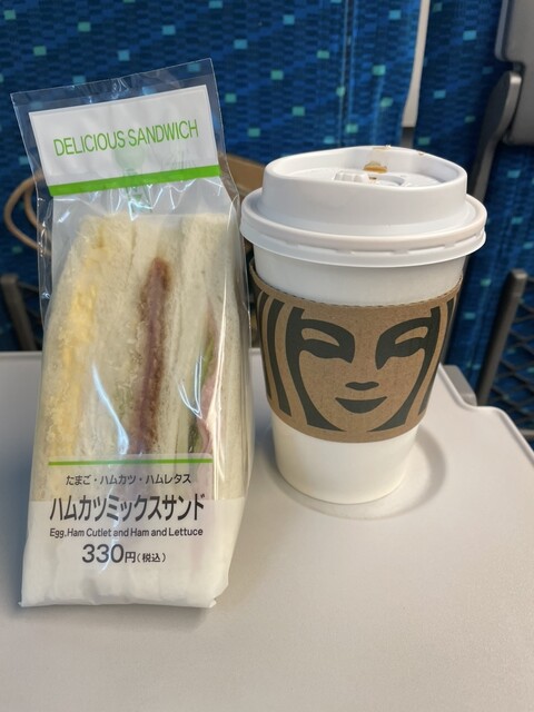 Starbucks Coffee Jei A-Ru Tokai Tokyo Eki Shinkansen Minami