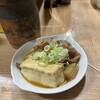 もつ焼き 大統領 支店