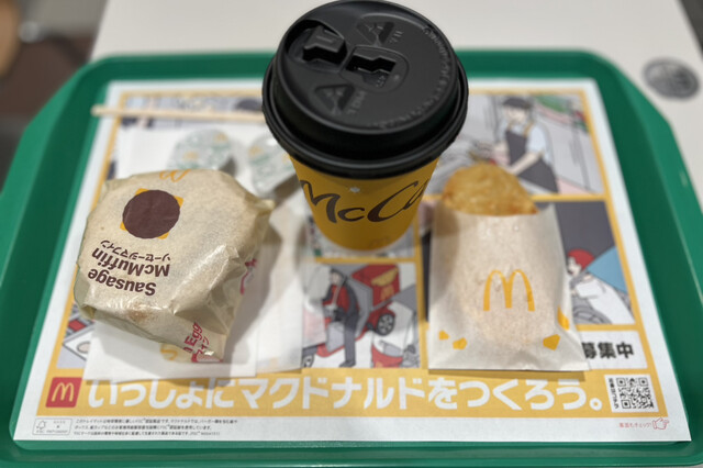 McDonald's Matsubara Ten