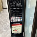 ビジネスラウンジ - 