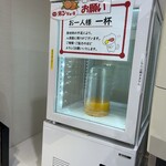 ビジネスラウンジ - 