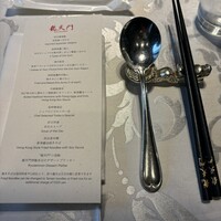 龍天門 - 