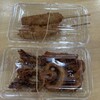 村田精肉店 - 