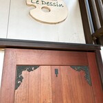 ラーメン ル・デッサン - 