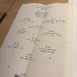 水織音の宿 山水荘 - 