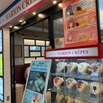 MARION CREPES プレンティ西神中央店 - 店内に食べるスペースあり