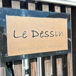 ラーメン ル・デッサン - 
