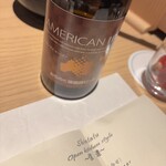 水織音の宿 山水荘 - 