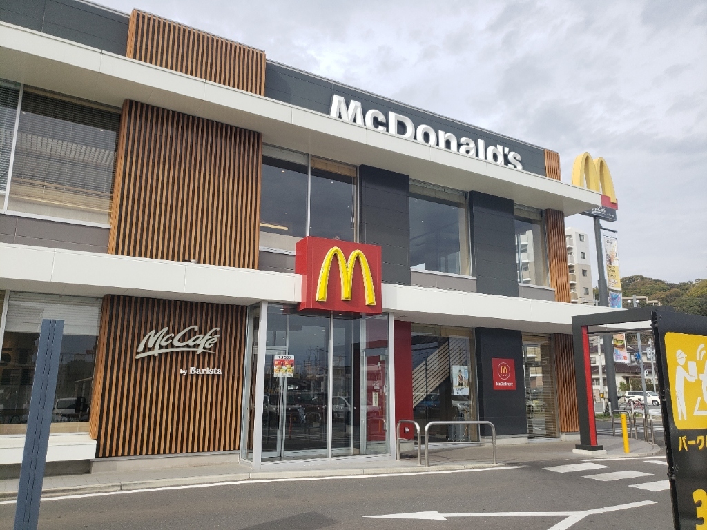 写真 : マクドナルド 3号線松崎店 （McDonald's） - 名島/ハンバーガー