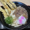 資さんうどん 足立鹿浜店