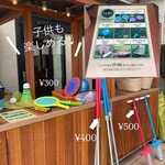 扇町茶屋 - 