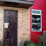 オステリア ダ ナルサワ - 外観