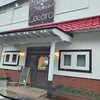 チョコレート ハウス ココロ 伊万里店