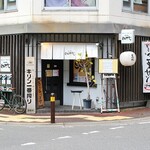 博多ごまサバ・博多もつ鍋 キッチンしゃもじ - 
