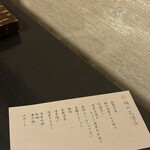 梅の花 - 