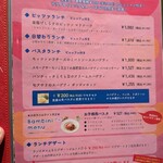 カプリチョーザピッツァ＆ビュッフェ アトレ大森店 - 