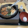 石焼ビビンバ家 - 