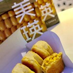 美瑛選果 新千歳空港店 - 