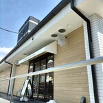 シャトレーゼテラス 甲府丸の内店 - 