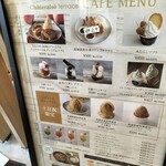 シャトレーゼテラス 甲府丸の内店 - 