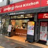ウェンディーズ・ファーストキッチン 大宮西口店