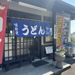 南風茶屋 - 外観