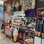 米乃家 - 
