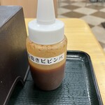 石焼ビビンバ家 - 