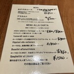 オステリアマキ - 