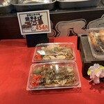 米乃家 - 