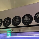 焼肉&手打ち冷麺 二郎 - 