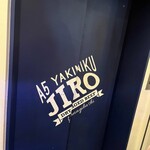 焼肉&手打ち冷麺 二郎 柳橋店 - 