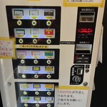 ラーメン タロー 五反田の陣 - 