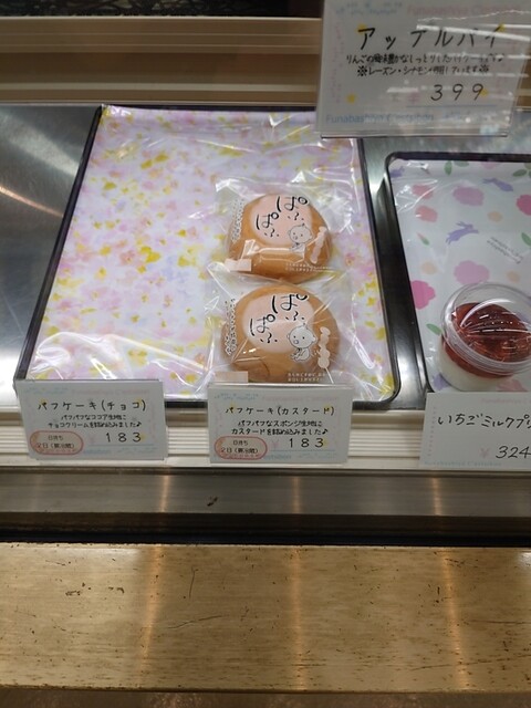 船橋屋 桜ヶ丘店 - 相馬（洋菓子）の写真