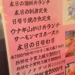 立食鮨たか志 - 