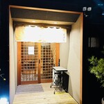 天ぷら とばり - 