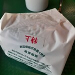 ラッキーピエロ - 