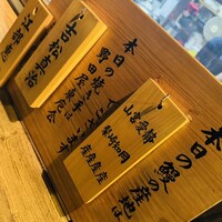 入谷鬼子母神門前のだや - 